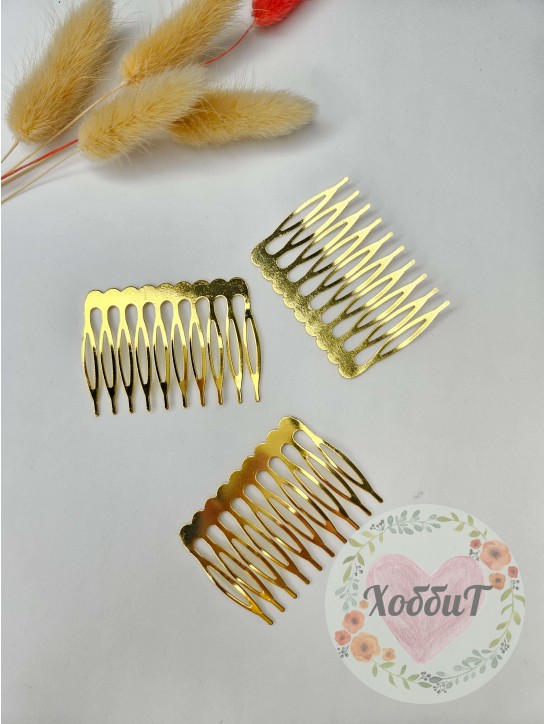 Гребешок металлический 5,4*4см. (золото)